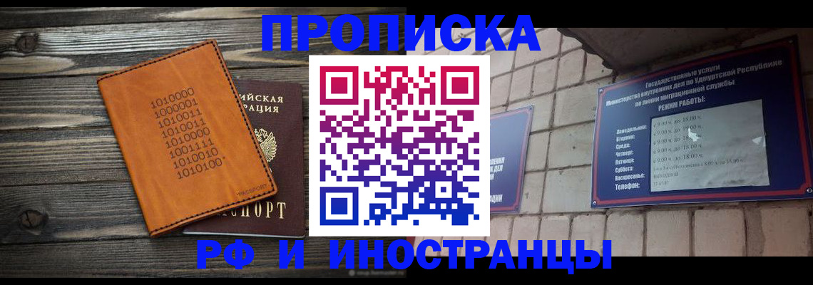найти адрес прописки в Дербенте