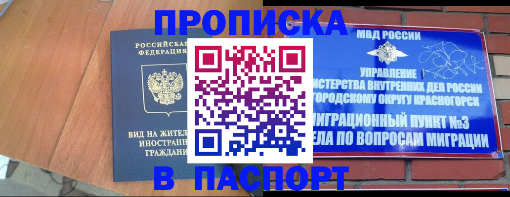найти адрес прописки в Дербенте